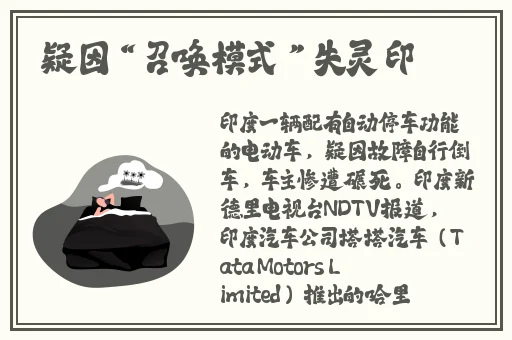 生物老师让班长当教学器材